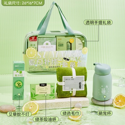 夏日清凉礼盒伴手礼实用礼品防暑降温套装公司团建入职礼物大礼包