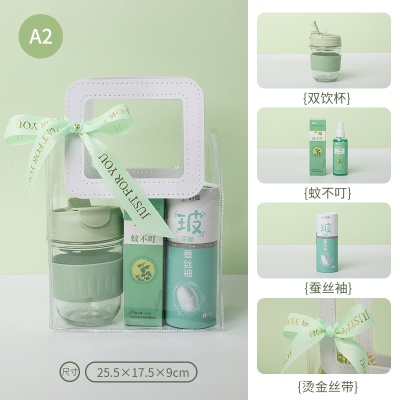 夏日防暑清凉降温礼包实用服装店庆团建开业活动伴手礼能量包套装