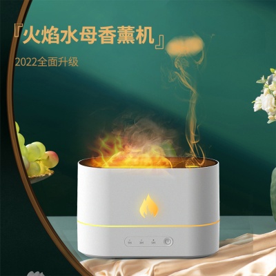 新款火焰香薰机usb充电自动喷香机精油香氛机家用吐圈水母加湿器