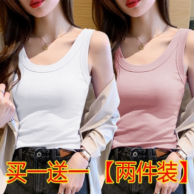 单/两件 U领冰丝螺纹吊带背心女春夏外穿修身百搭无袖t恤低领上衣