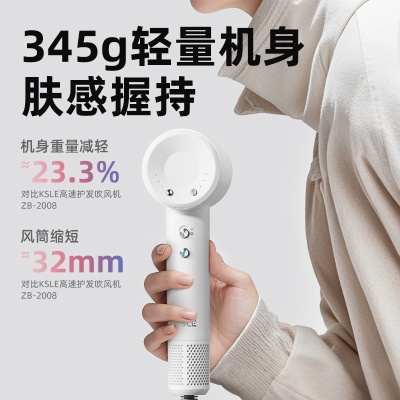 KSLE凯斯利尔负离子高速吹风机家用便携大功率速干静音护发电吹风