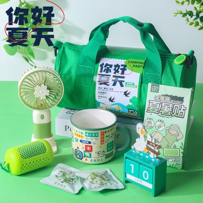 夏日运动清凉套装大礼包可防暑降温送客户公司员工实用伴手礼