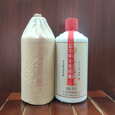 谷溢香白酒茅台镇酱香型肆号批发零售代发纯粮白酒53度白酒