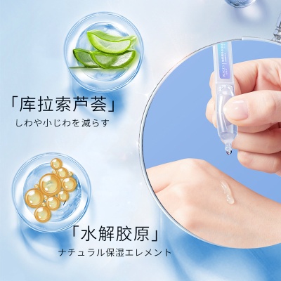 形象美次抛精华液补水滋润改善黑头粉刺保湿护肤多款任选厂家批发