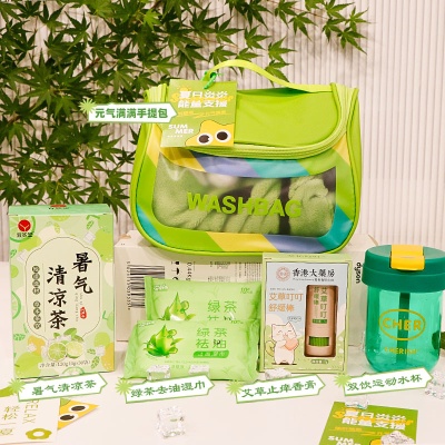夏日防暑降温包套装礼品公司送员工福利夏季清凉礼包端午节伴手礼
