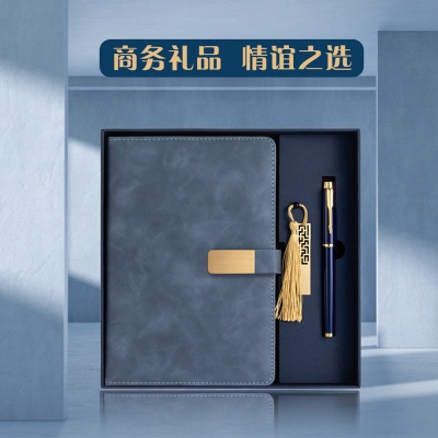 新款高颜值日记本套装保温杯商务办公礼品伴手礼可印LOGO笔记本