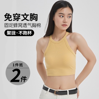 网红爆款个性挂脖背心女夏季性感超短露脐款螺纹莫代尔抹胸小吊带