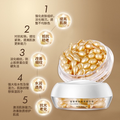 娅芝富勒烯胎盘素胶囊精华液紧致抗皱小鸡腿面部护理护肤精华原液
