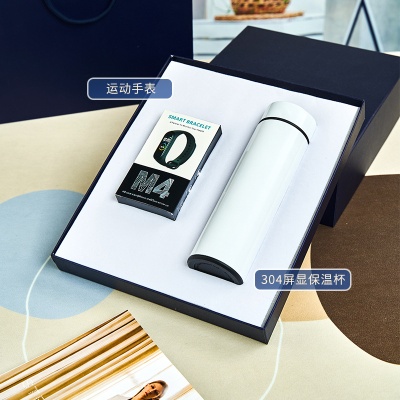 商务礼品公司周年庆送员工商务礼品盒套装开业活动礼品定制logo