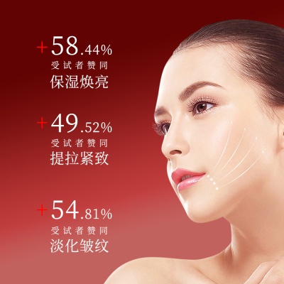 OEM补水保湿面霜定制多肽抗皱红瓶面霜代加工紧致胶原面霜贴牌厂