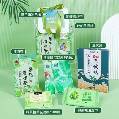 夏季伴手礼清凉送员工大礼包夏日小风扇防暑降温套装实用定.制入