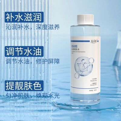 院装大容量玻尿酸精华水面部提亮滋润补水保湿护肤化妆爽肤水批发