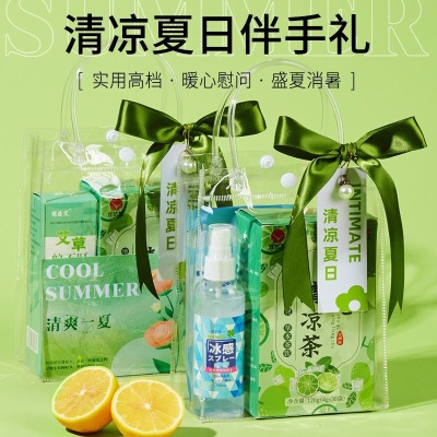 夏日清凉礼盒防暑降温包套装定.制礼包清凉一夏伴手礼公司商务礼