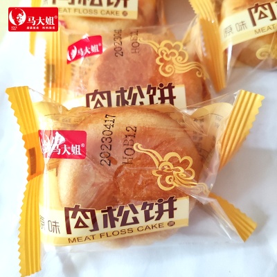 马大姐肉松饼原味整箱早餐面包休闲食品代餐糕点点心小吃零食