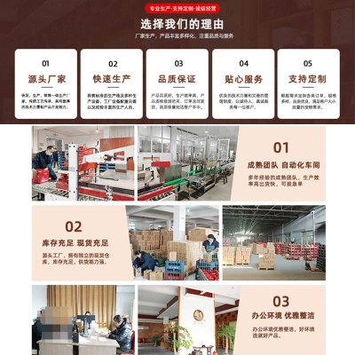 莫干山鲜米酒糯米酒农家自酿米酒醪糟酒酿月子酒甜酒酿水酒桶装