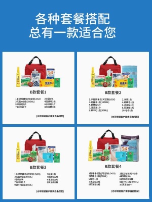 高温慰问清凉包礼品户外防暑降温包便携防暑降温用品套装logo