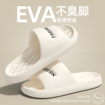 厚底凉拖鞋女夏季外穿踩屎感凉鞋防滑轻便情侣室内家用浴室拖鞋男