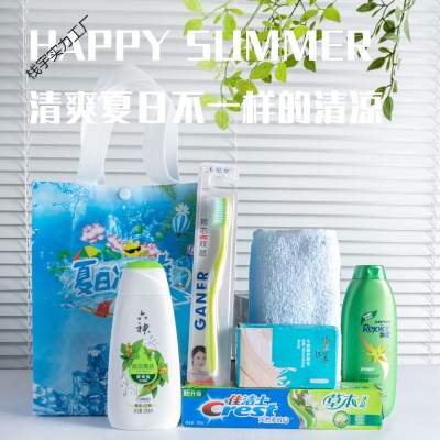 夏季高温企业公司员工福利防暑降温送清凉会议奖品礼品伴手礼套装