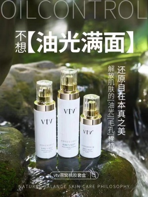 VTV燕窝面膜胶原蛋白补水保湿蚕丝收缩毛孔男女