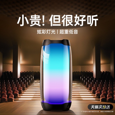 F9蓝牙音箱家用无线小音响小型低音炮超重低音高音质车载电脑通用