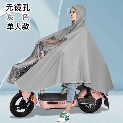 雨衣电动车单双人男女长款全身防雨骑行专用电瓶车雨衣摩托车雨披