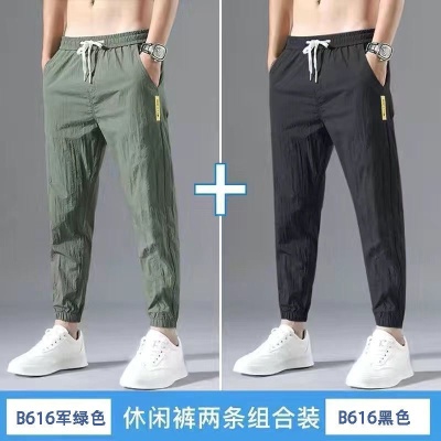 冰丝裤男夏季2024新款宽松大码束口裤子松紧腰弹力薄款9分休闲裤