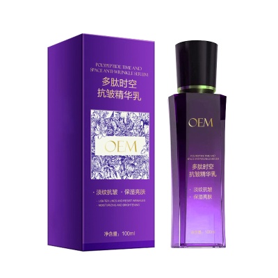 直播爆款护肤品代加工多肽时空抗皱精华乳贴牌保湿修护淡纹填充乳