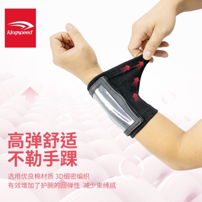 现货橄榄球战术手册 PVC战术护腕 东莞运动体育赛事信息随身携带