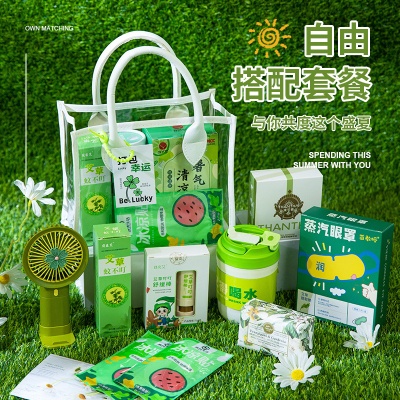 夏季防暑降温大礼包清凉伴手礼套装公司送员工福利入职小礼品成品