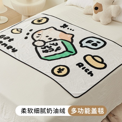奶油绒毛毯夏季办公室午睡毯宿舍空调被朋友闺蜜女生情侣生日礼物