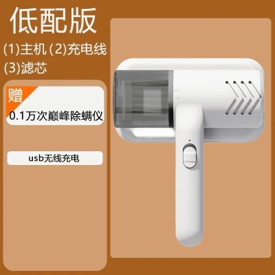 无线除螨仪紫外线除螨神器床上沙发室内家用吸尘器小型吸尘器