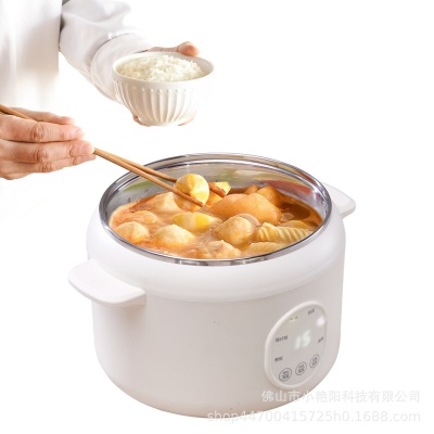 1-2人电饭锅煲不锈钢家用小型内胆智能蒸煮多功能宿舍预约电饭锅