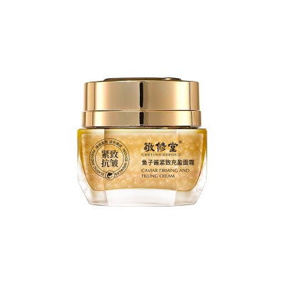 敬修堂鱼子酱紧致充盈面霜加工定制护肤品抗皱紧致面霜oem贴牌