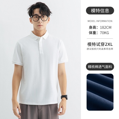 短袖POLO衫男士高级感翻领体恤男式轻商务正肩工作服夏季保罗T恤