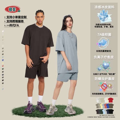 BE男装2025春夏季305G重磅t恤男美式纯棉潮牌纯色短袖青少年t恤