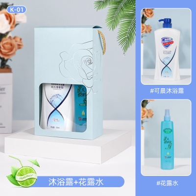 夏日清凉防暑套装活动伴手礼赠送客户员工福利礼物实用小礼品定制