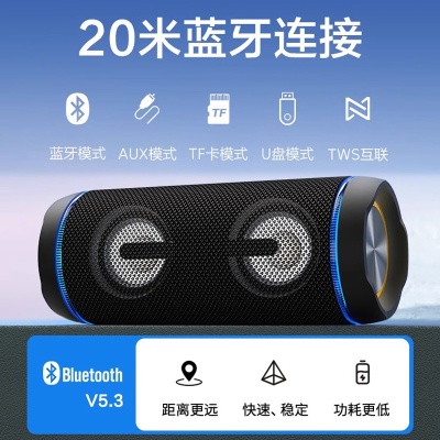 蓝牙音箱无线小音响柏林之声超重低音炮小型便携户外大音量高音质