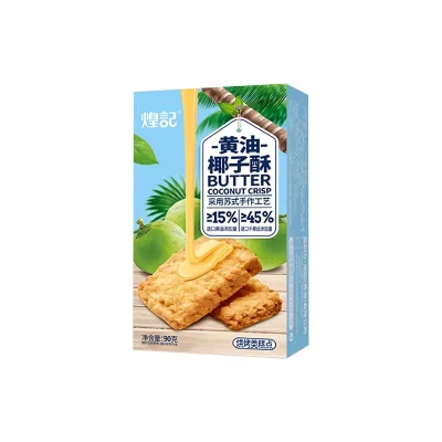 煌记新品黄油酥90g盒装 鲜香咸蛋椰蓉苏式糕点家庭聚会闲暇零食