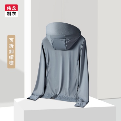 冰丝凉感防晒衣情侣可拆帽檐皮肤衣夏季户外钓鱼原纱轻薄防晒外套
