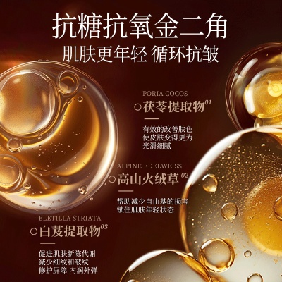 贴牌定制面部护理水乳套盒 保湿紧致抗皱人参水乳护肤品OEM代加工