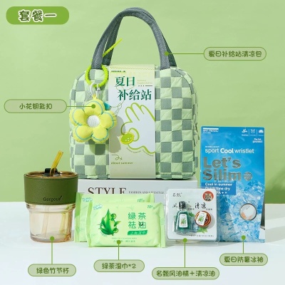 夏日防暑降温实用套装小礼品公司送员工福利清凉礼物毕业季伴手礼