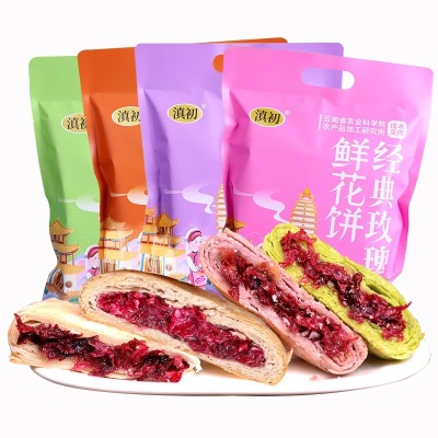 鲜花饼云南特产多口味玫瑰鲜花饼酥饼现烤传统糕点零食面包批发