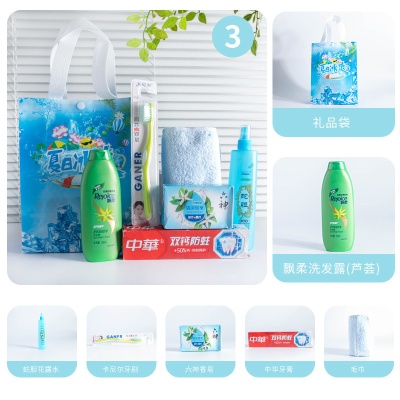 夏季高温企业公司员工福利防暑降温送清凉会议奖品礼品伴手礼套装