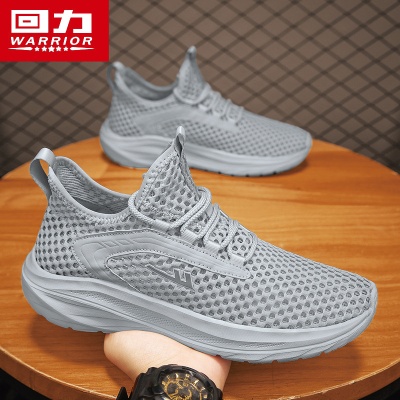 回力运动鞋男士休闲鞋子大网孔夏季透气薄款网眼沙滩轻便跑步男鞋