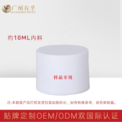 玻色因紧致面霜OEM男女士抗皱美白祛斑b5黑绷带修护面霜定制跨境