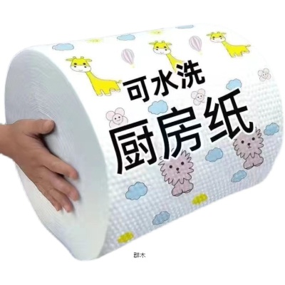 抹布家用百货大全日用品家居日常生活用品家用清洁好物去污