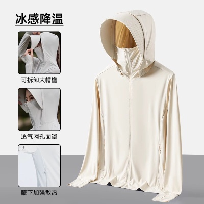 原纱冰丝防晒衣女upf50+可拆卸帽檐凉感防紫外线户外骑行防晒服男