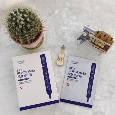 阅颜美冷敷贴面膜肌肤修复补水保湿滋养护肤痘印红血丝敏感肌术后