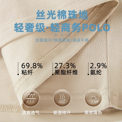 2023男装休闲保罗短袖纯色翻领t恤2023夏季基础款男士polo衫批发
