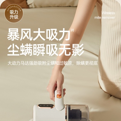 奥克斯无线除螨仪家用床上紫外线杀菌机超声波除螨虫神器礼品批发